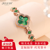 聚利时手表女2026新款 小众轻奢四叶草手链表情人节礼物送女友老婆