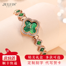聚利时手表女2025新款小众轻奢高级感四叶草玛瑙手链手表生日礼物