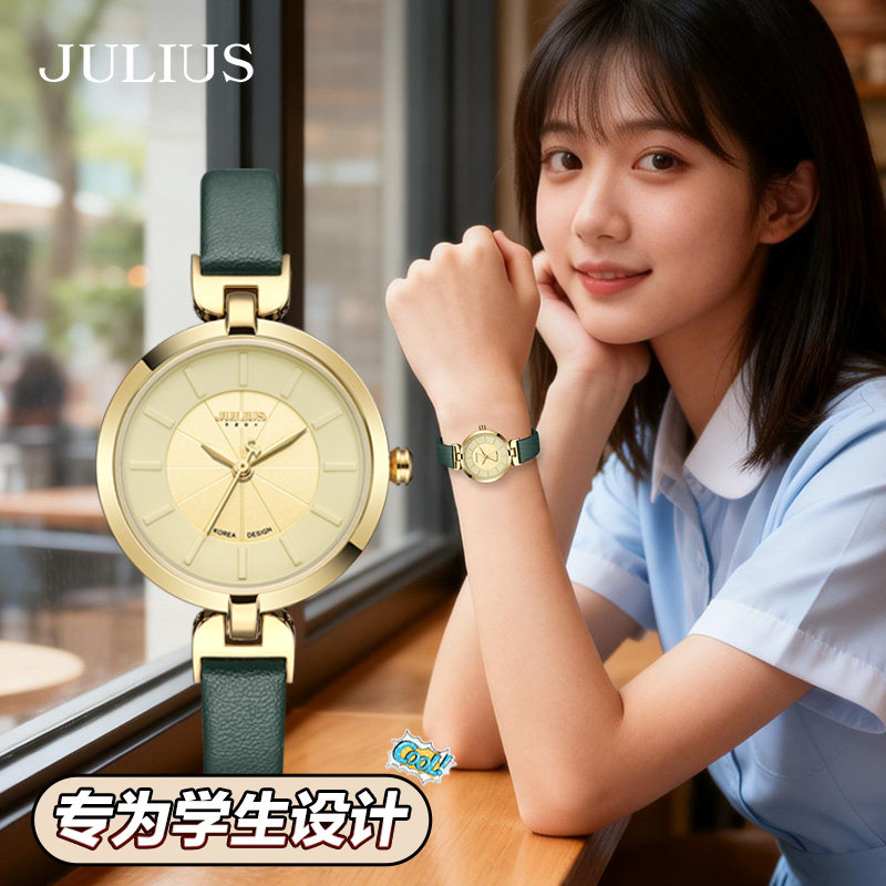 聚利时手表女款学生初高中生考试专用静音小圆表简约高颜值石英表