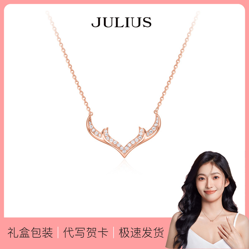 聚利时2025新款轻奢鹿角项链