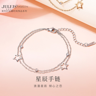 Julius 轻奢小众ins风设计高级感礼物 聚利时星辰手链女款 2025新款