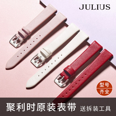 JULIUS聚利时手表带女款女士表带真皮女式通用钢带表链细原装通用
