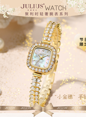 聚利时手表女小金穗手链表生日礼物送女朋友女生闺蜜实用高级感
