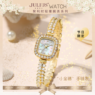 聚利时手表女小金穗手链表生日礼物送女朋友女生闺蜜实用高级感