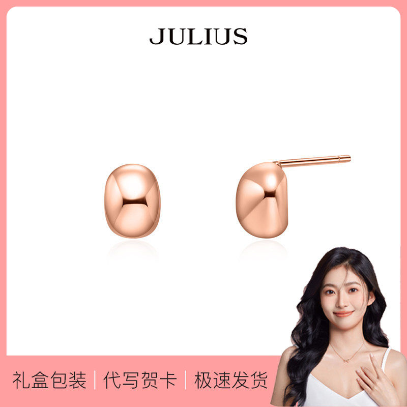 Julius/聚利时金豆豆耳钉女款2026新款轻奢小众高级感925银耳钉