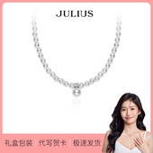 小香风锁骨链小众设计 气质法式 Julius 聚利时珍珠项链女2026新款