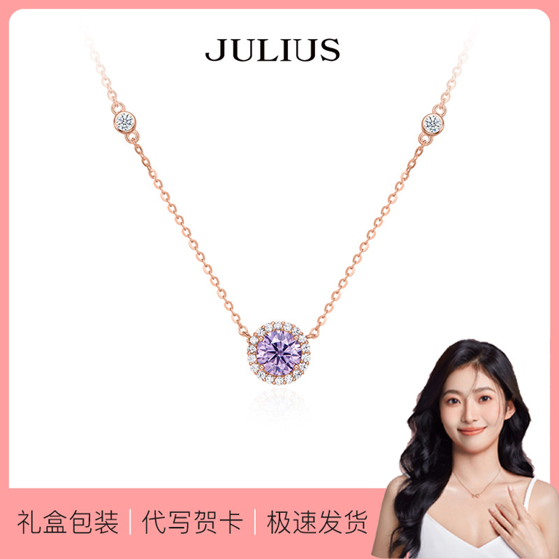 聚利时莫桑钻梅花形女士项链