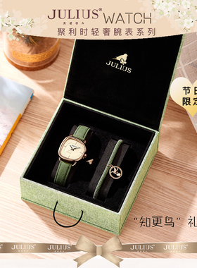聚利时手表女小众轻奢知更鸟联名小绿表生日礼物送女生女友闺蜜