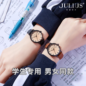 聚利时手表女学生初高中生考试专用学生男女同款 防水女士石英表