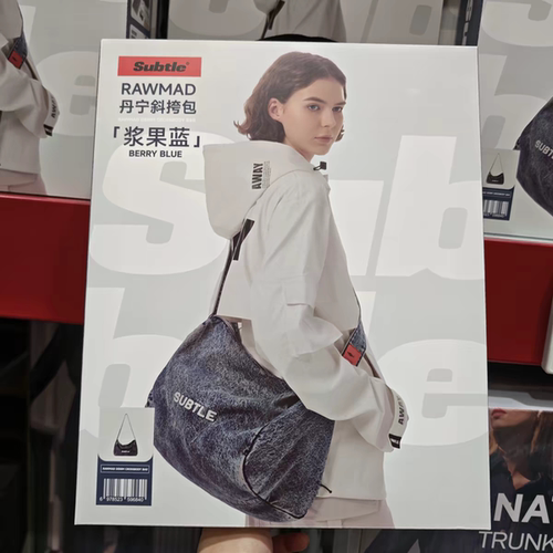 山姆代购SUBTLE丹宁斜挎包牛仔包大包手提包单肩包出游出差大容量