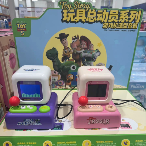 山姆代购martube马克图布巴斯光年翠丝游戏机造型蓝牙音箱音响