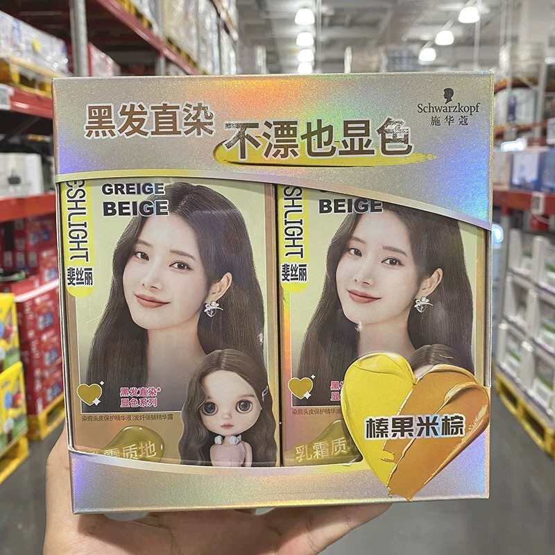 山姆施华蔻斐丝丽黑发直染发霜膏黑加仑紫7-998榛果米棕6-1双包装