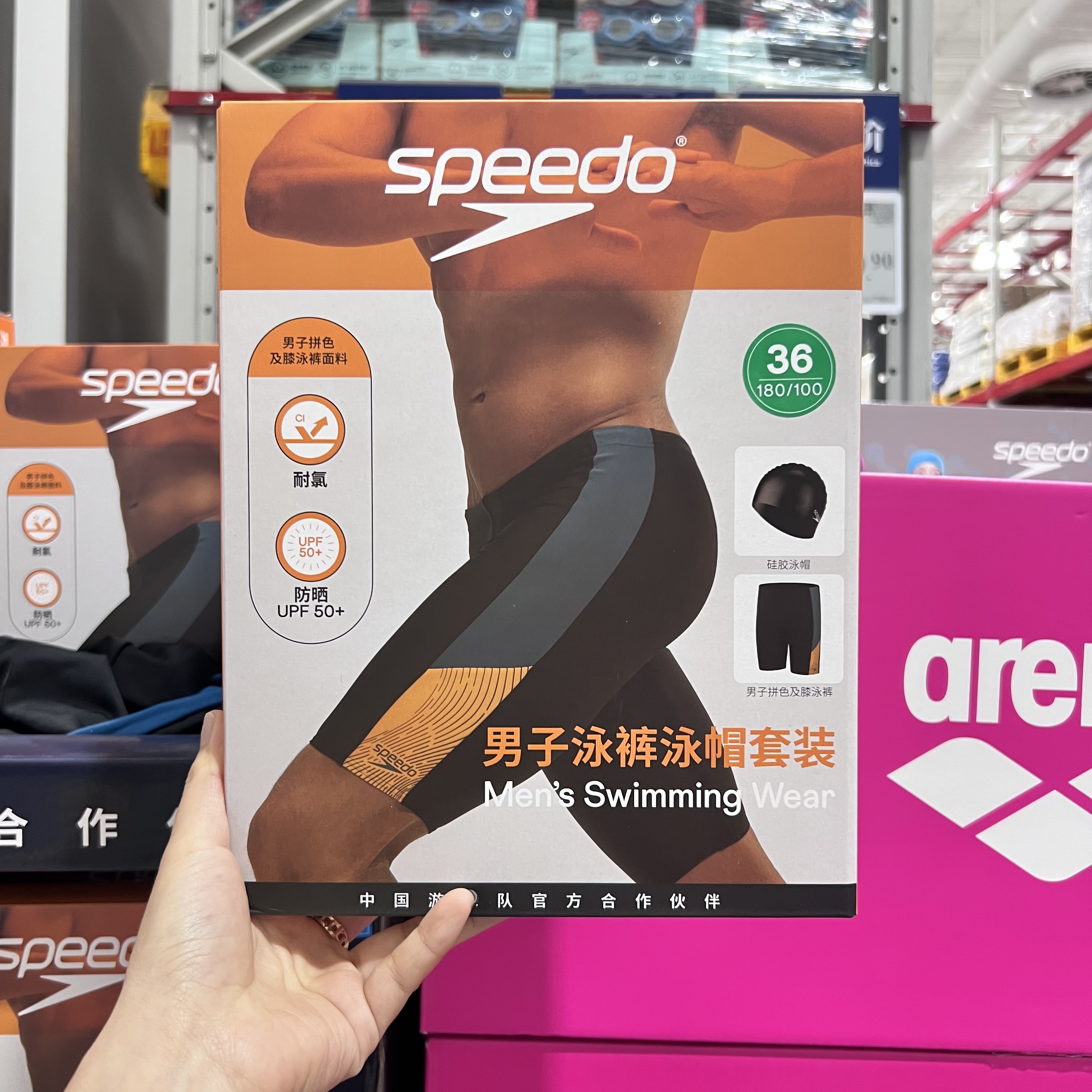 山姆代Speedo速比涛男士泳裤男款 高能抗氯面料肌群支撑 舒适时尚