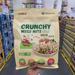 山姆代购 ONICE臻香脆混合果仁轻海盐口味坚果咸香美味休闲零食