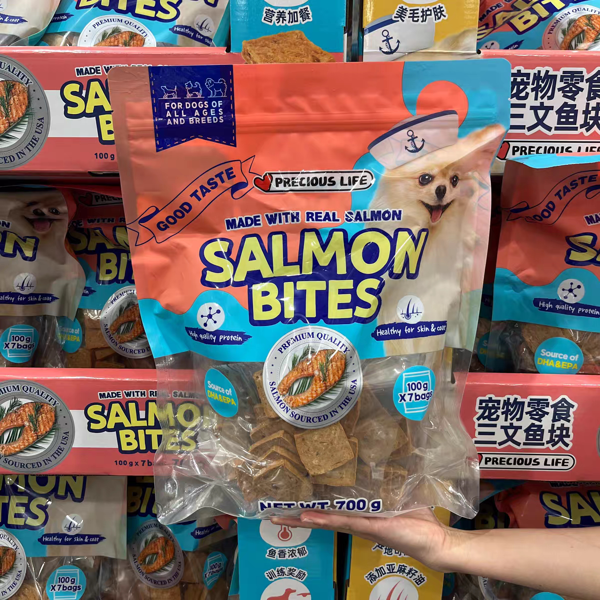 山姆代购PRECIOUS LIFE 宠物狗零食犬用三文鱼块添加亚麻籽油训练图片