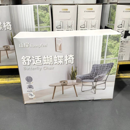 山姆代购sunnyfeel山扉舒适蝴蝶椅仿兔毛可折叠方便收纳舒适坐感