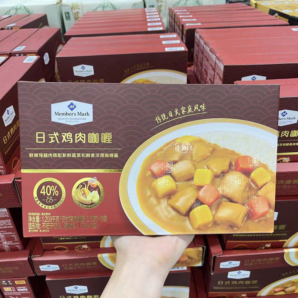 山姆代购MM日式鸡肉咖喱浓厚香醇加热即食拌饭酱快手菜方便速食