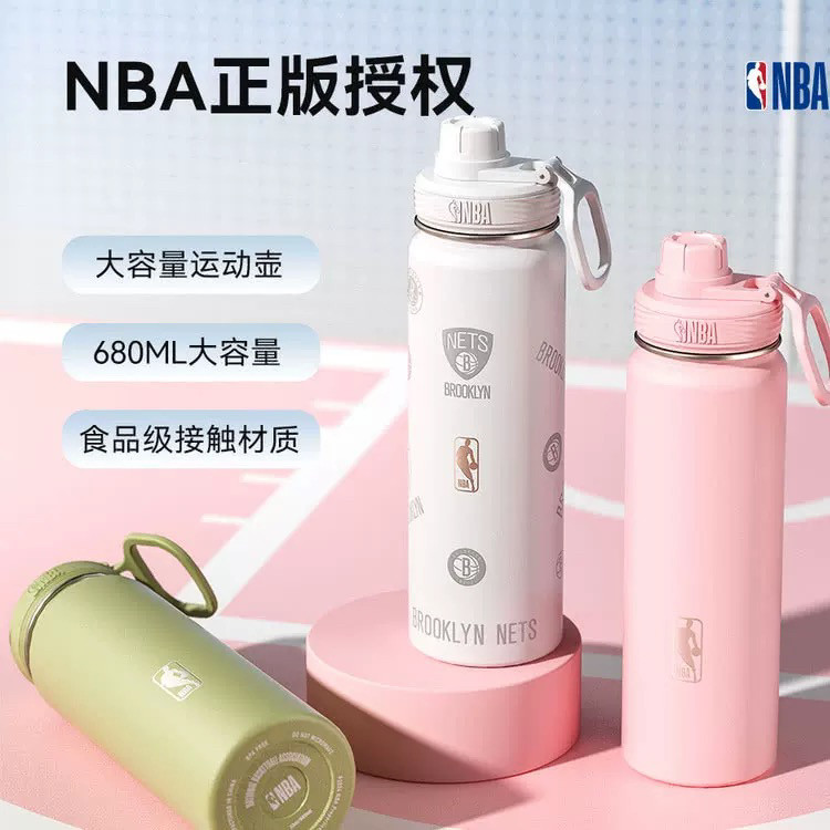 山姆代购 NBA运动保温壶680ml 316L食品级不锈钢内胆不锈钢保温杯