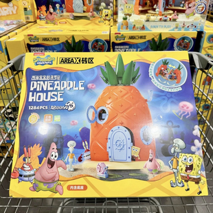 山姆代购 AREAX砖区海绵宝宝蟹堡王餐厅积木菠萝屋玩具毕业礼物