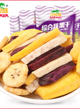 沙巴哇综合蔬果干酥脆香甜