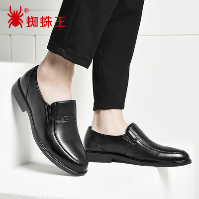 蜘蛛王官方品牌店正品男鞋春秋新款男士商务休闲皮鞋男软皮软底真