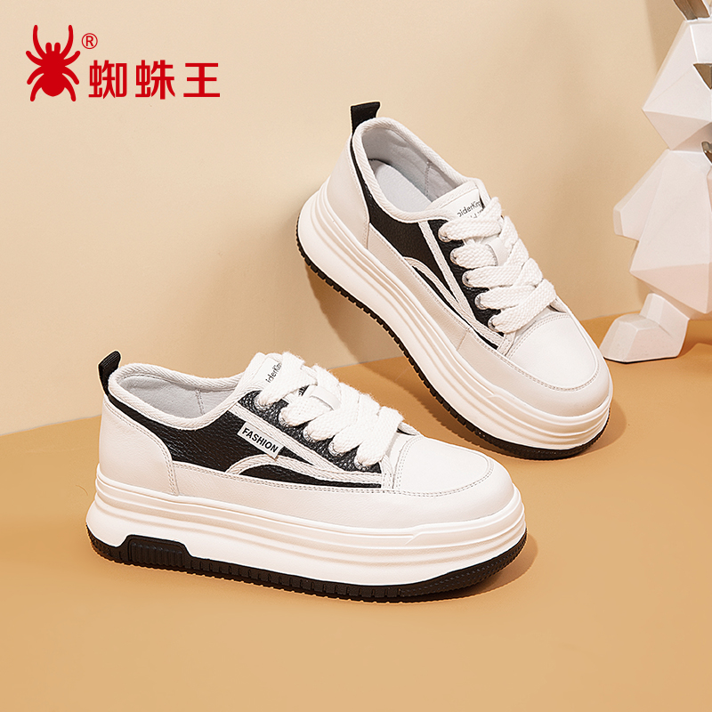 蜘蛛王官方品牌店官网正品小白鞋女2023新款女鞋百搭女鞋真皮秋真