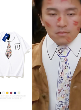 周星驰假领带重磅纯棉短袖t恤男夏季星爷龙的传人半袖白色打底衫