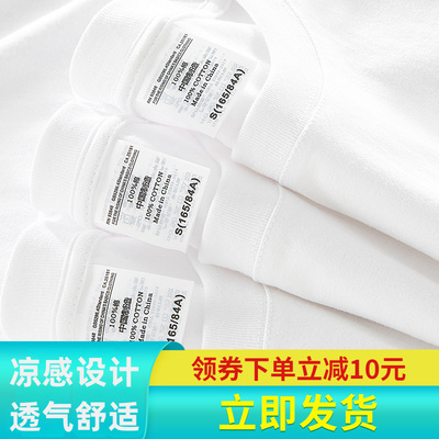 2件减5,3件减10！全店满减T恤