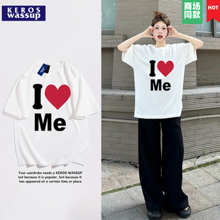 【I LOVE ME】爱自己短袖重磅宽松T恤纯棉白色男女情侣款休闲圆领