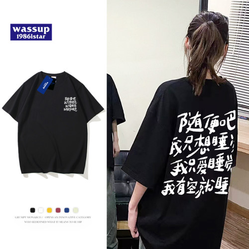 3件59，6件99！最后一天秒杀中