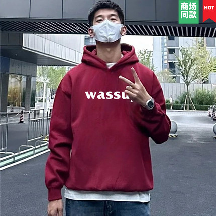 加绒保暖秋冬季美式重磅潮牌圆领卫衣男上衣长袖打底帽衫男装外套