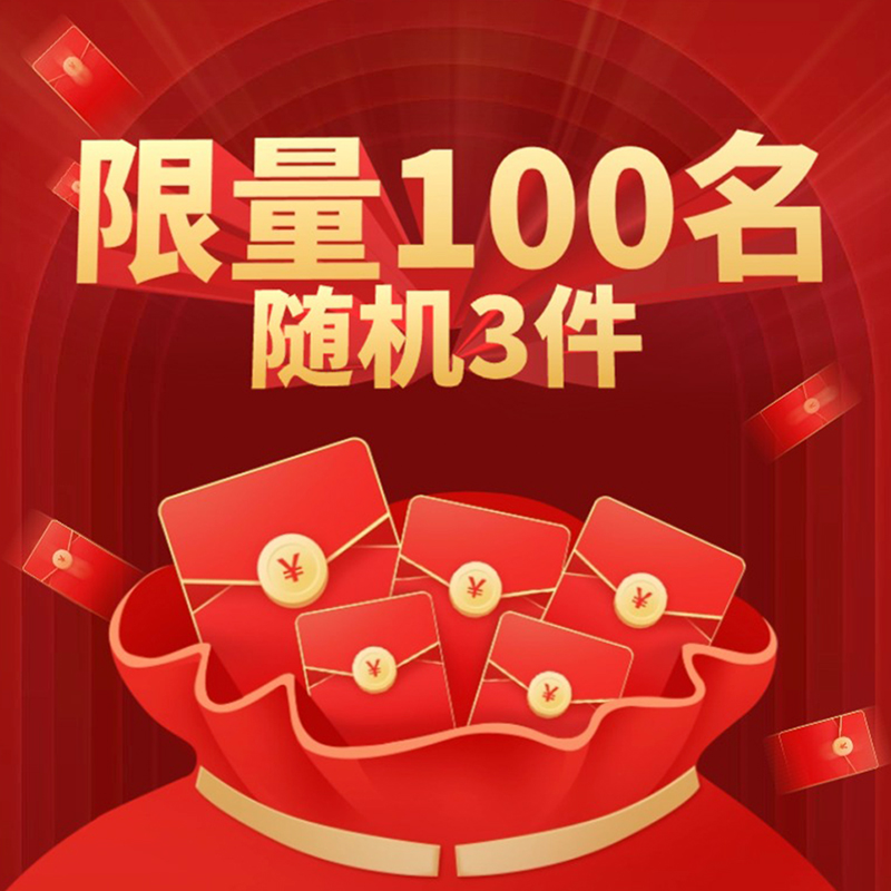 随机③件特价清仓男士T恤