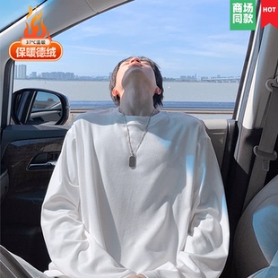 买一送一德绒内搭打底衫男秋冬白色纯色圆领上衣加绒保暖长袖T恤