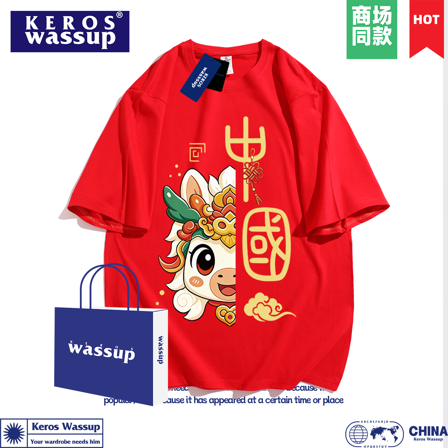 中国马年纯棉重磅短袖t恤男红色本命新年聚会活动定制衣服打底衫,男装,T恤,淘宝优惠券,粉丝福利购,淘宝优惠卷