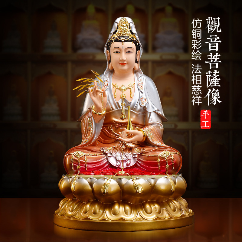 慈缘阁瓷白观音家用供奉观音佛像观音菩萨坐莲花南海观世音菩萨像