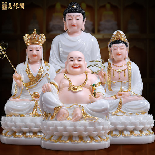 慈缘阁汉白玉释迦牟尼像观音菩萨地藏王佛像弥勒佛娑婆三圣全堂佛 - 封面