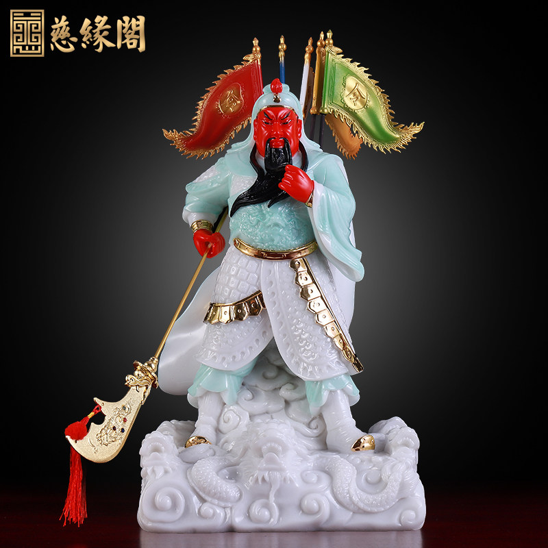 慈缘阁 玉石红脸关公佛像摆件 护法关公珈蓝菩萨武财神爷供奉神像