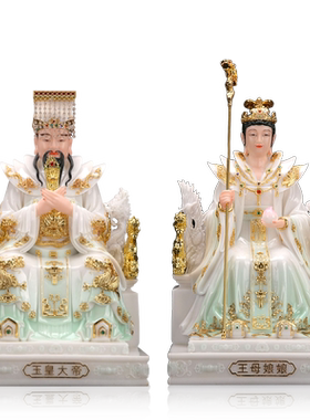 慈缘阁汉白玉玉帝王母西王母
