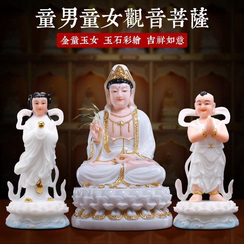 慈缘阁汉白玉童男童女金童玉女摆件一对佛像善财童子龙女观音菩萨