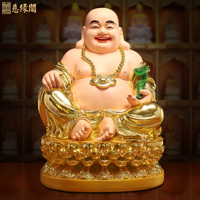 慈缘阁树脂全莲弥勒佛菩萨大肚笑佛招财摆件开心包衣弥勒佛像菩萨