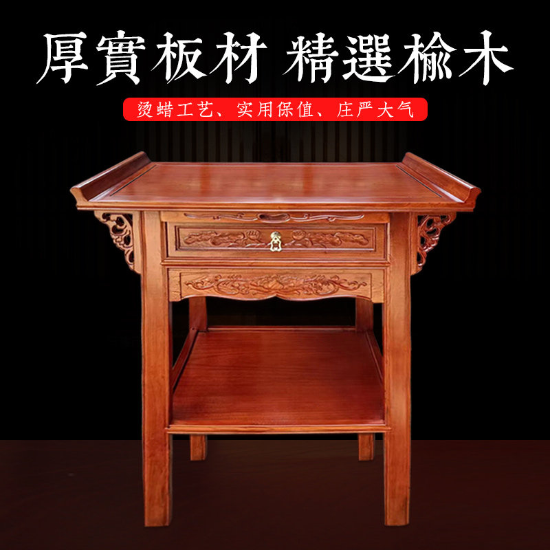 慈缘阁佛龛供台家用立柜经济型图片
