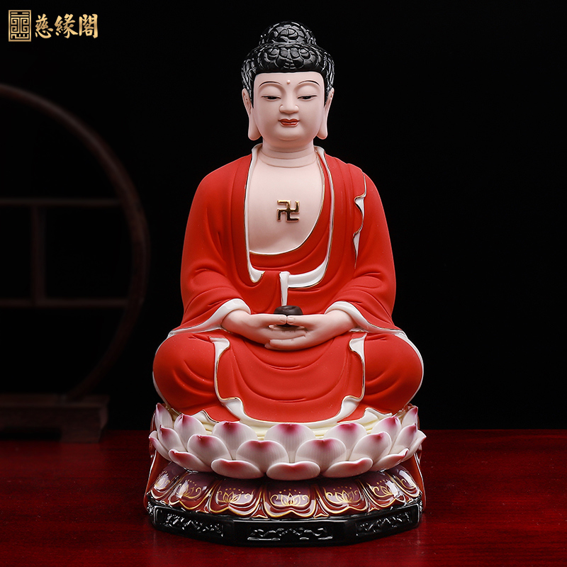 慈缘阁德化陶瓷大日如来佛祖释迦牟尼佛像释迦摩尼居家阿弥陀佛像