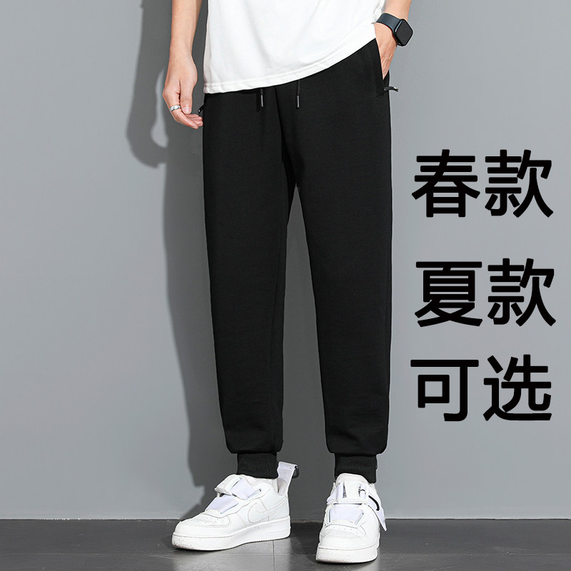 裤子潮男装春秋季新款运动裤高档束脚宽松韩版加大码卫裤休闲长裤