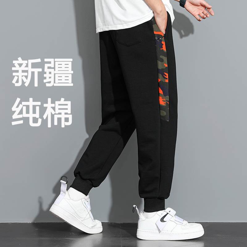 春秋冬季休闲裤男纯棉运动裤加绒加厚宽松加肥加大码迷彩小脚长裤