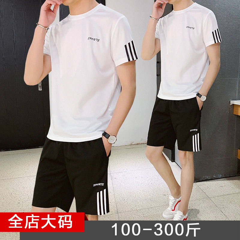 青年男生短袖短裤运动套装夏季跑步健身服加肥加大码宽松篮球衣胖