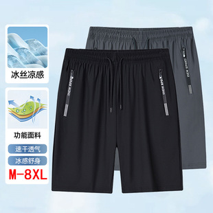 【清货】【锦氨】夏季短裤男宽松大码运动裤速干薄款弹力腰五分裤
