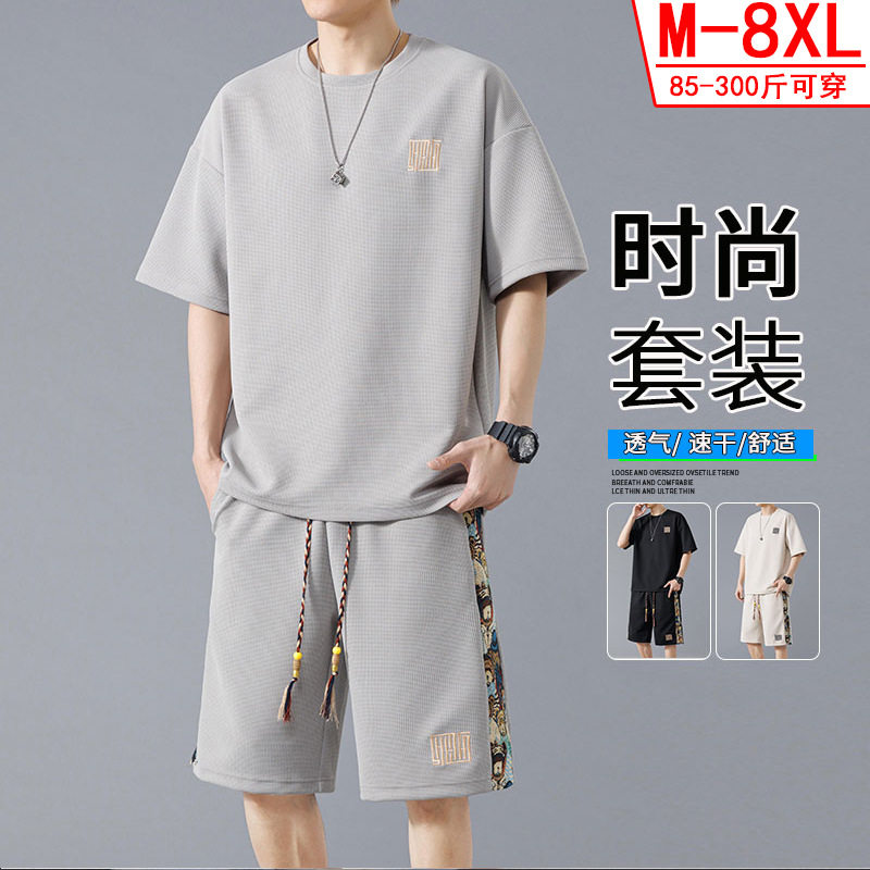男士夏天套装潮牌短袖T恤短裤两件套高级感中国风大码休闲运动服图片