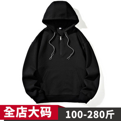 半拉链卫衣男大码男装青少年春秋季外套加肥加大连帽潮肥胖子