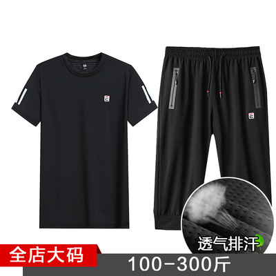 胖赞加大码短袖夏季透气