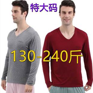 秋季男装睡衣家居服胖子加肥加大长袖T恤薄款上衣体恤大码打底衫